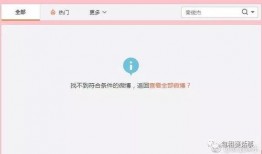 娱乐吃瓜酱賺錢,揭秘网络红人如何轻松月入过万