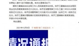 团山最新爆料事件新闻,揭秘事件背后惊人真相